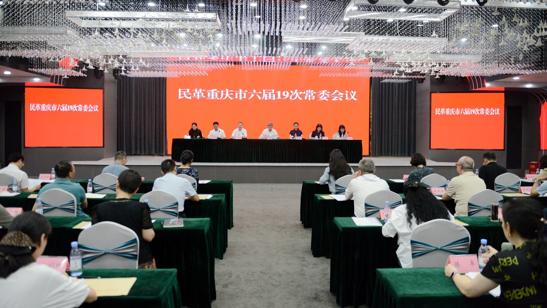 市委会召开六届19次常委会议