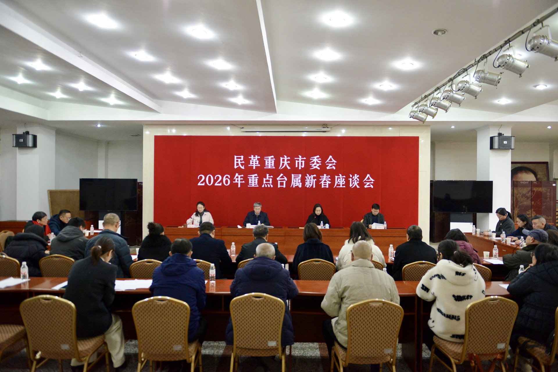 市委会召开“2026年重点台属新春座谈会”