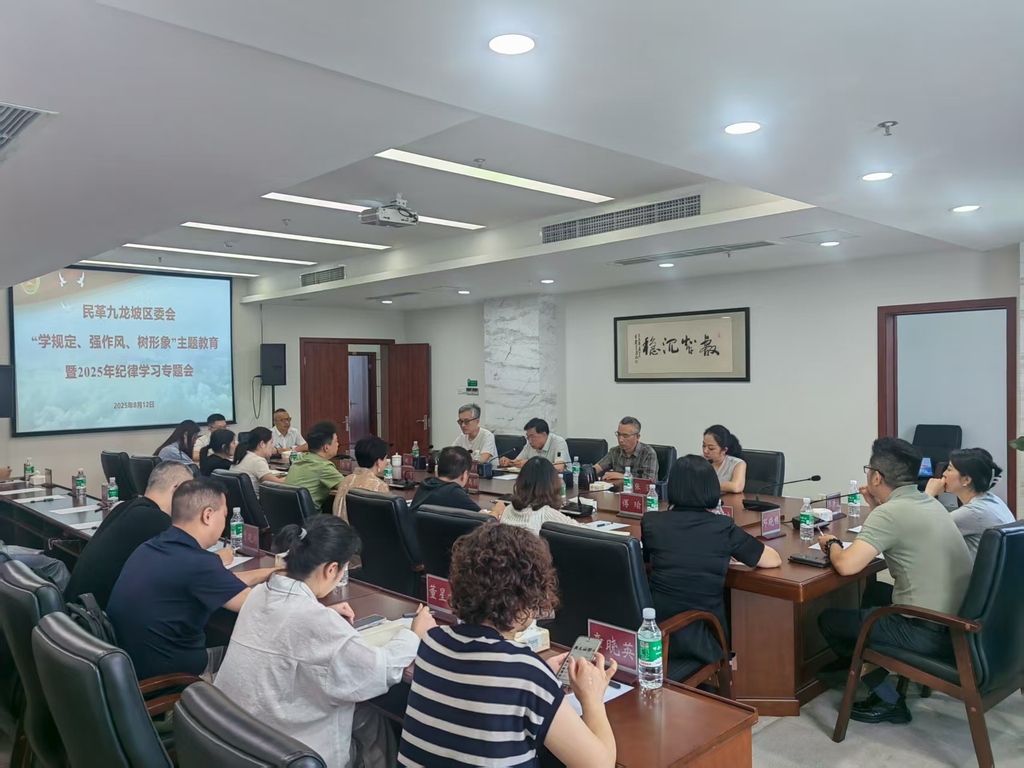 微信图片_20250812144435_267