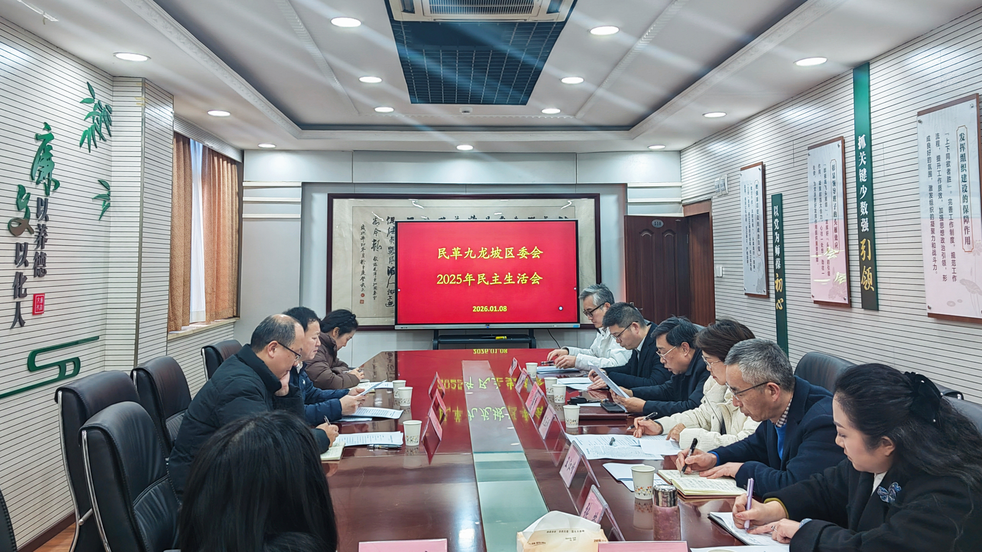 微信图片_20260108192151_8_7