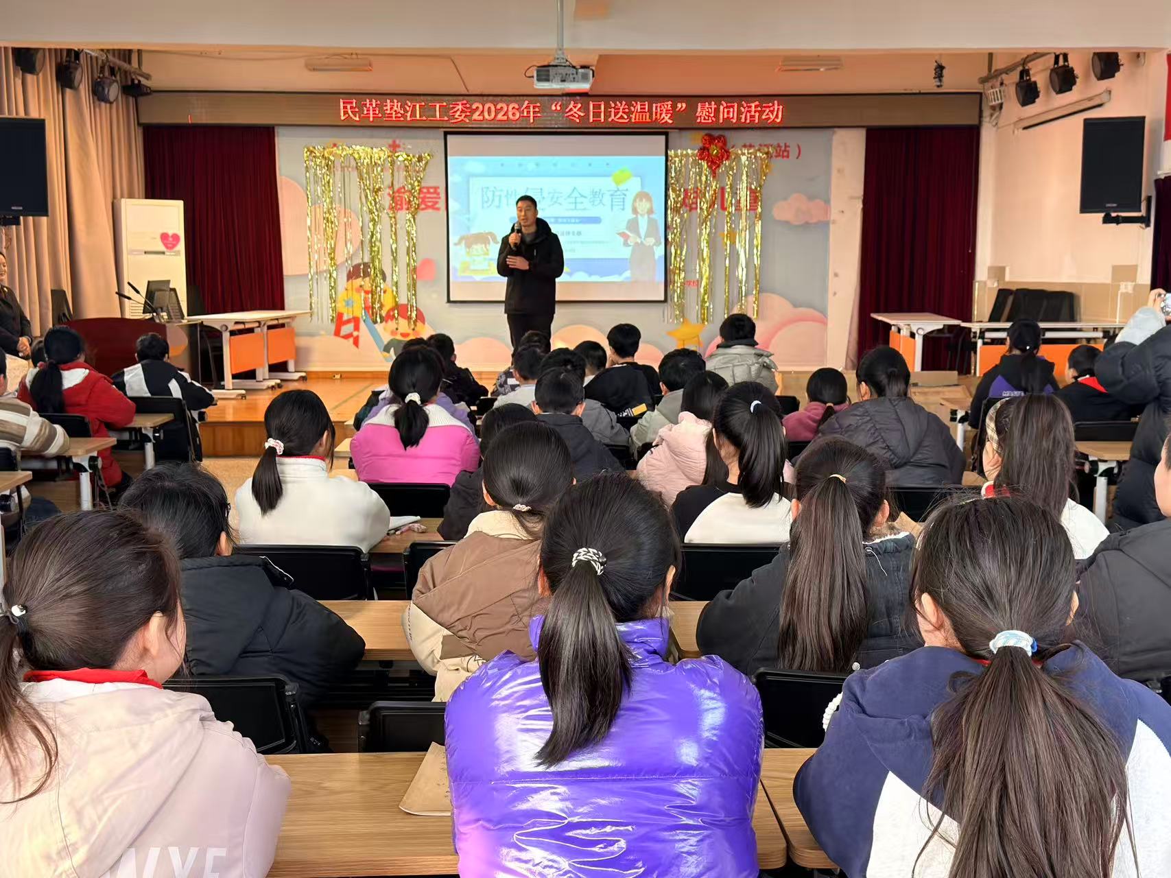 法律支部党员王攀为同学们讲授“防性侵安全知识”