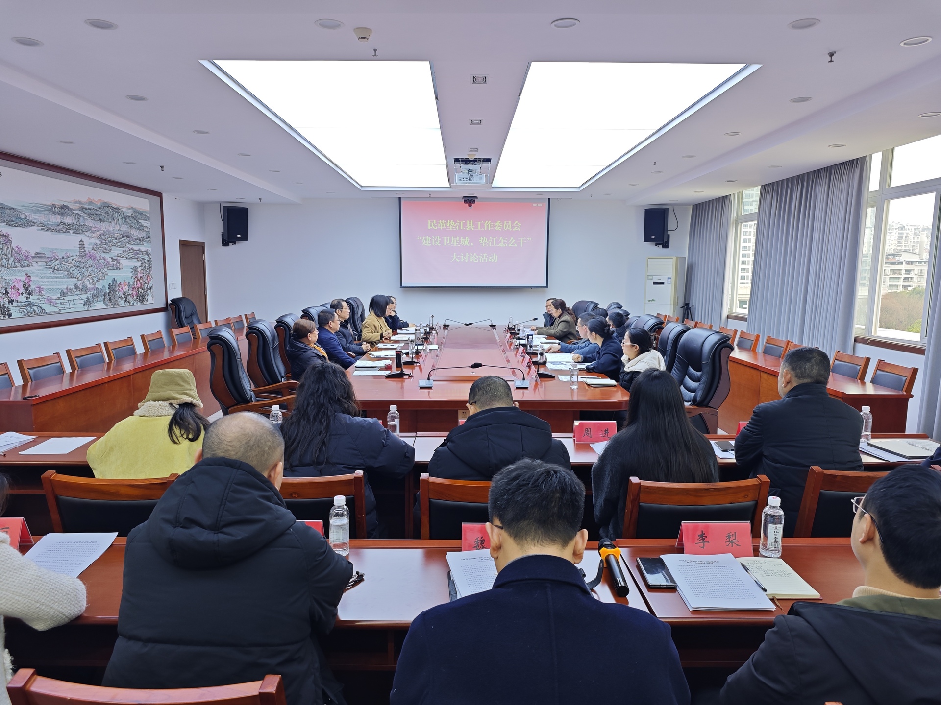 民革垫江县工委开展“建设卫星城,垫江怎么干”大讨论活动