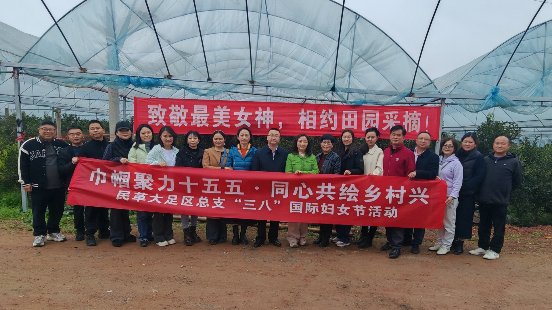 三八节活动照片