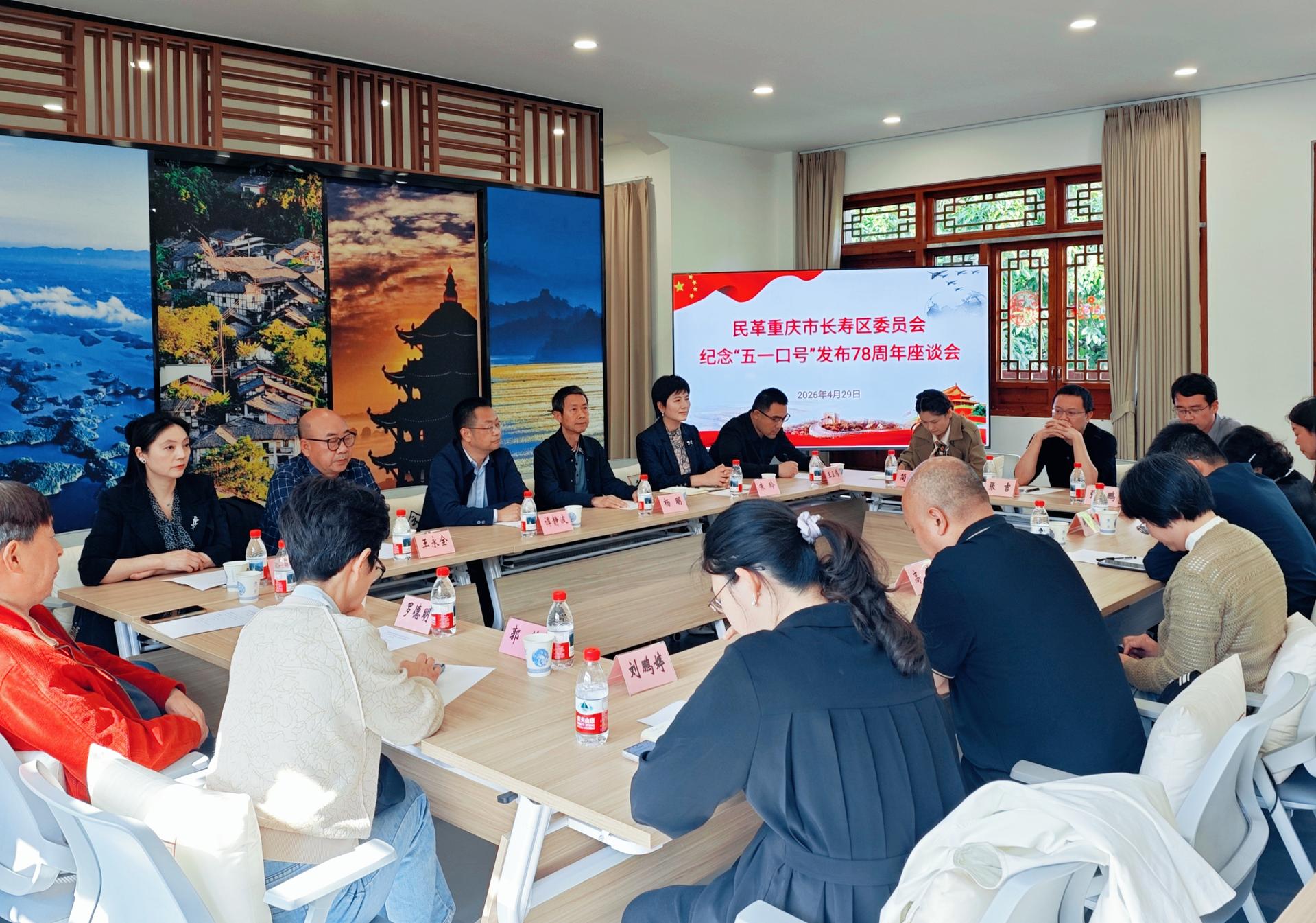 会议现场