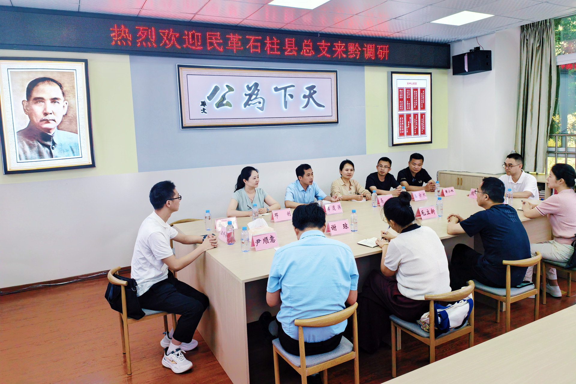 微信图片_20260709163111